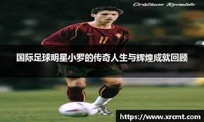 《生化危机》发布圣诞贺图：格蕾丝烈焰红唇很性感！