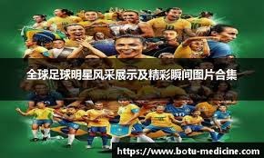 为什么客队球员在进入主场球场前需要进行二十分钟的“灯光盲区测验”