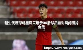 斯诺克球员锦标赛 特鲁姆普晋级决赛将与威尔逊争冠