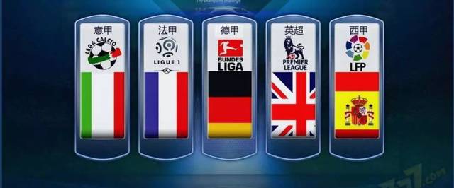 也给予了球 也给予了球