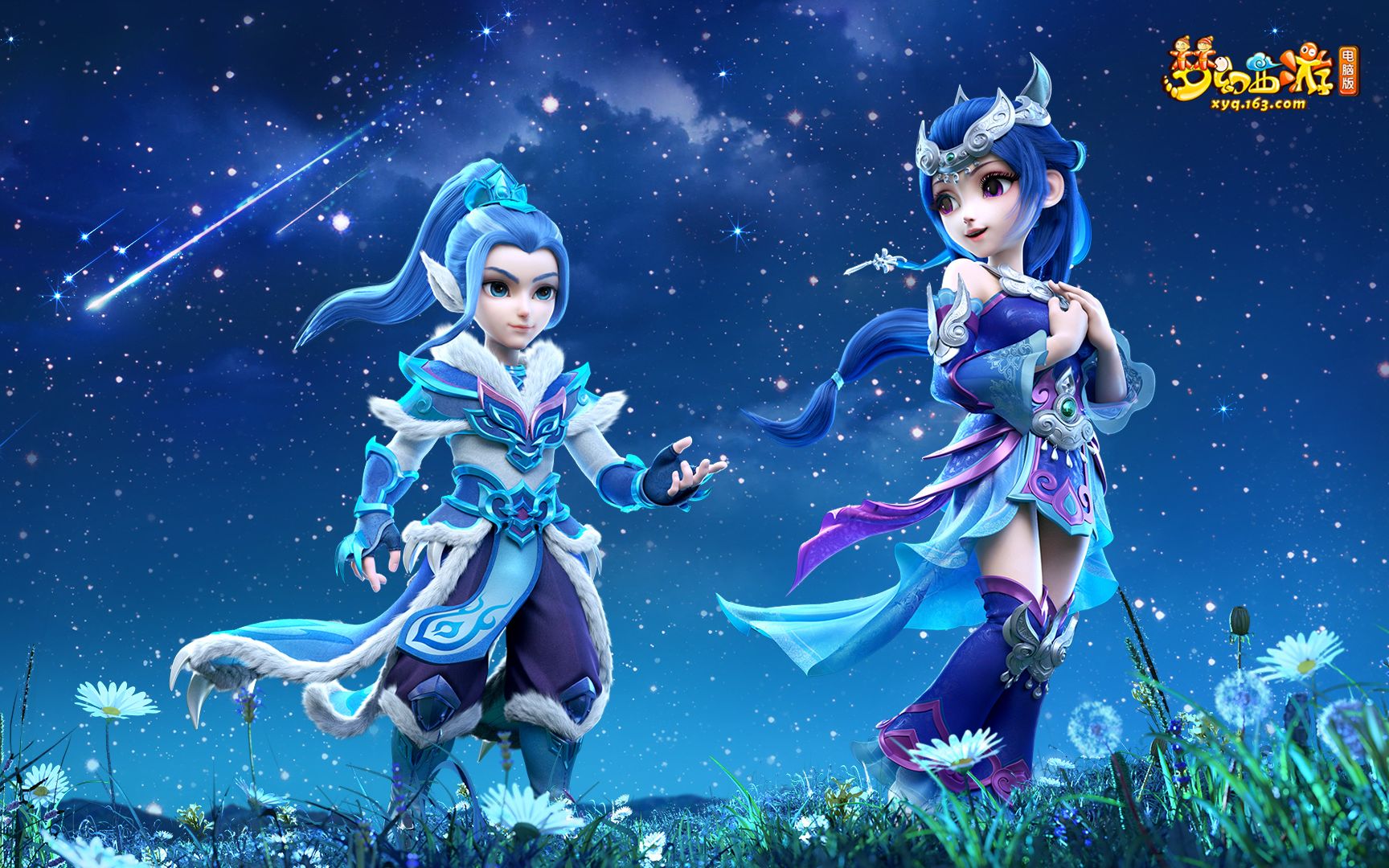 衔接恰尔汗 衔接恰尔汗